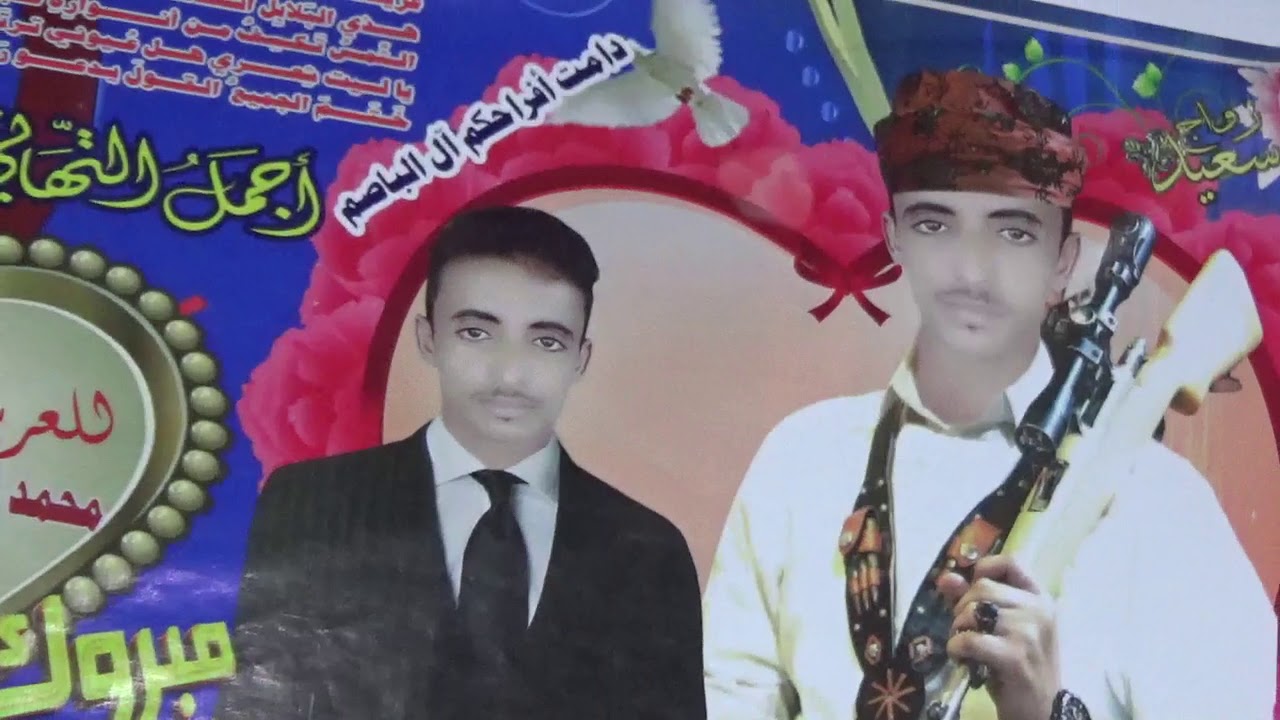 وااسيد الملاح اداء المنشد عبدالله ابراهيم في زفاف محمد الباصم ومحمود العطار بجربان