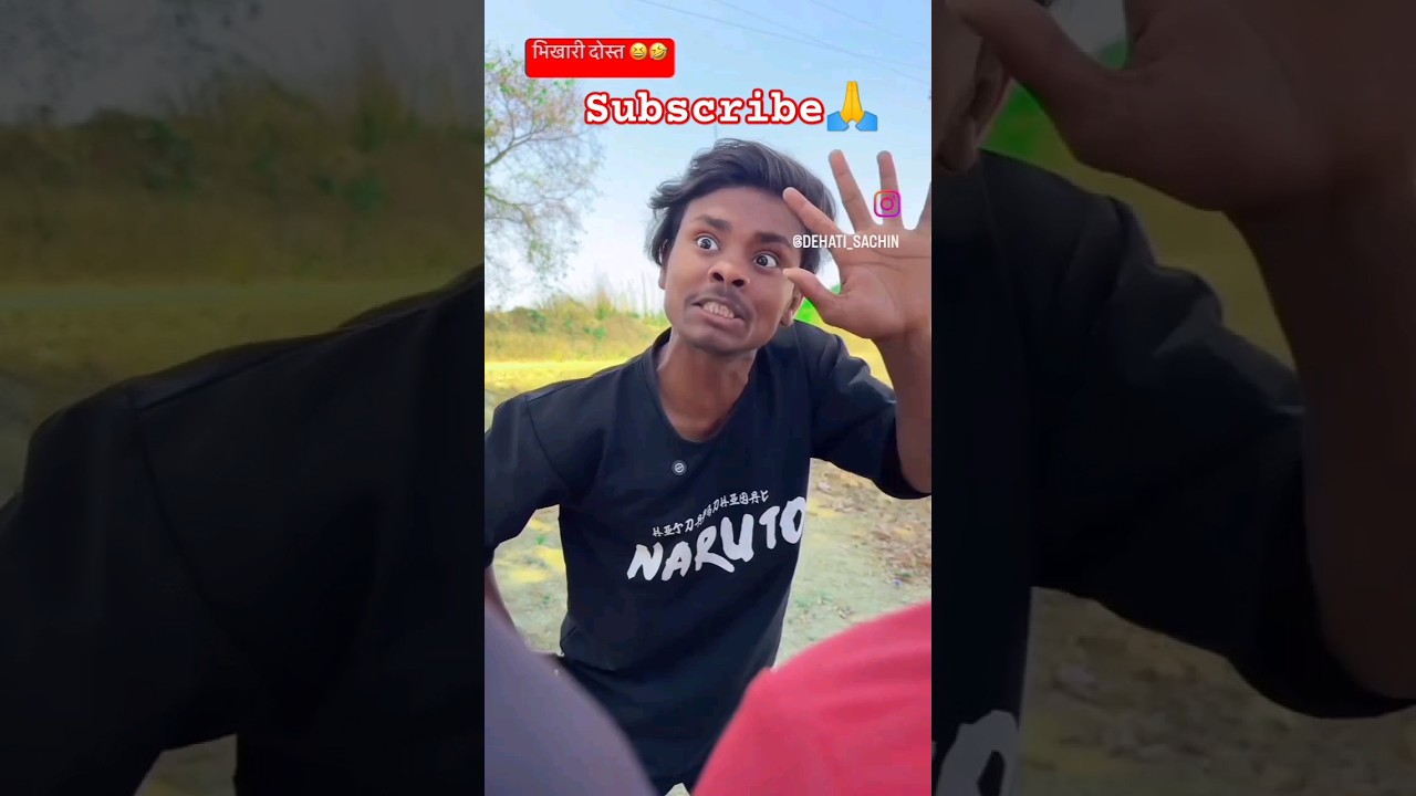 भिखारी दोस्त है मेरा 🤣😂 Ankit Jack Comedy @Avinashkacomedy 2.5k  #ankitjack #ankitcomedy#dehati