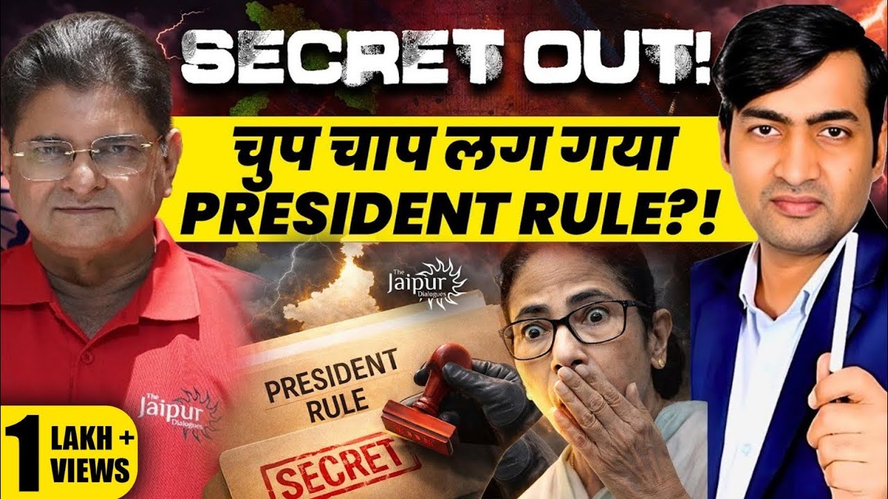 Virtual President Rule Imposed in West Bengal - दीदी की बढ़ी सिरदर्दी | Yogi in Japan|AbhishekTiwari