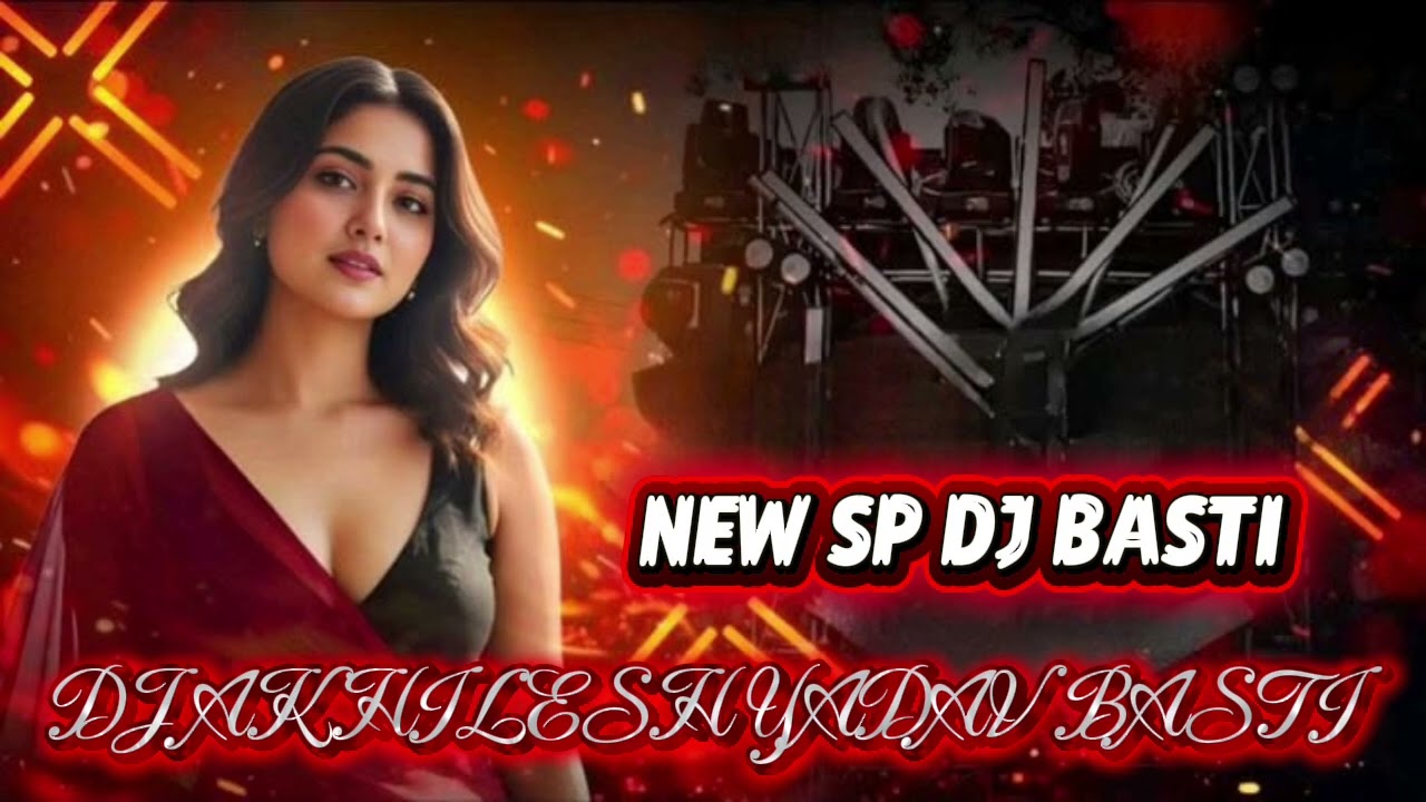 @AkhileshYadav-adx Lao Cigarette Re 🔥 Taj DJ Competition Beat 2026 | Mahatma Gandhi Kahte The Remix 