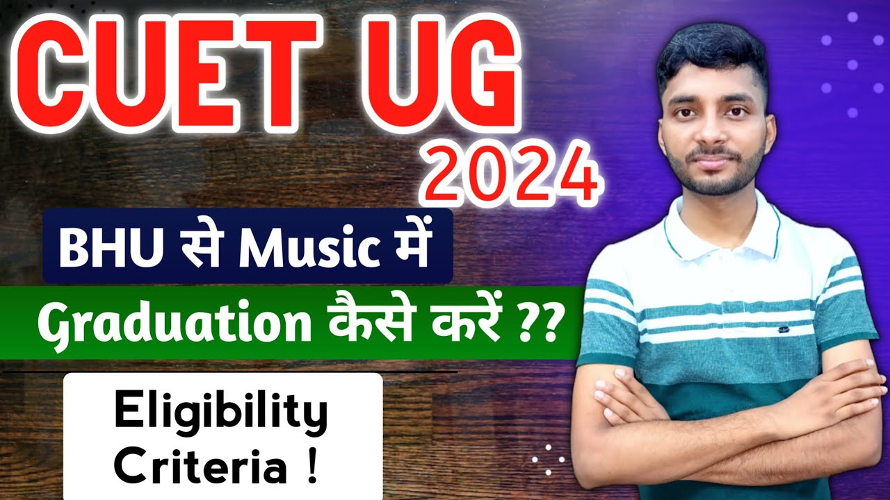 BHU से Music में Graduation कैसे करें ? BHU BPA Eligibility Criteria | BA in Music from BHU