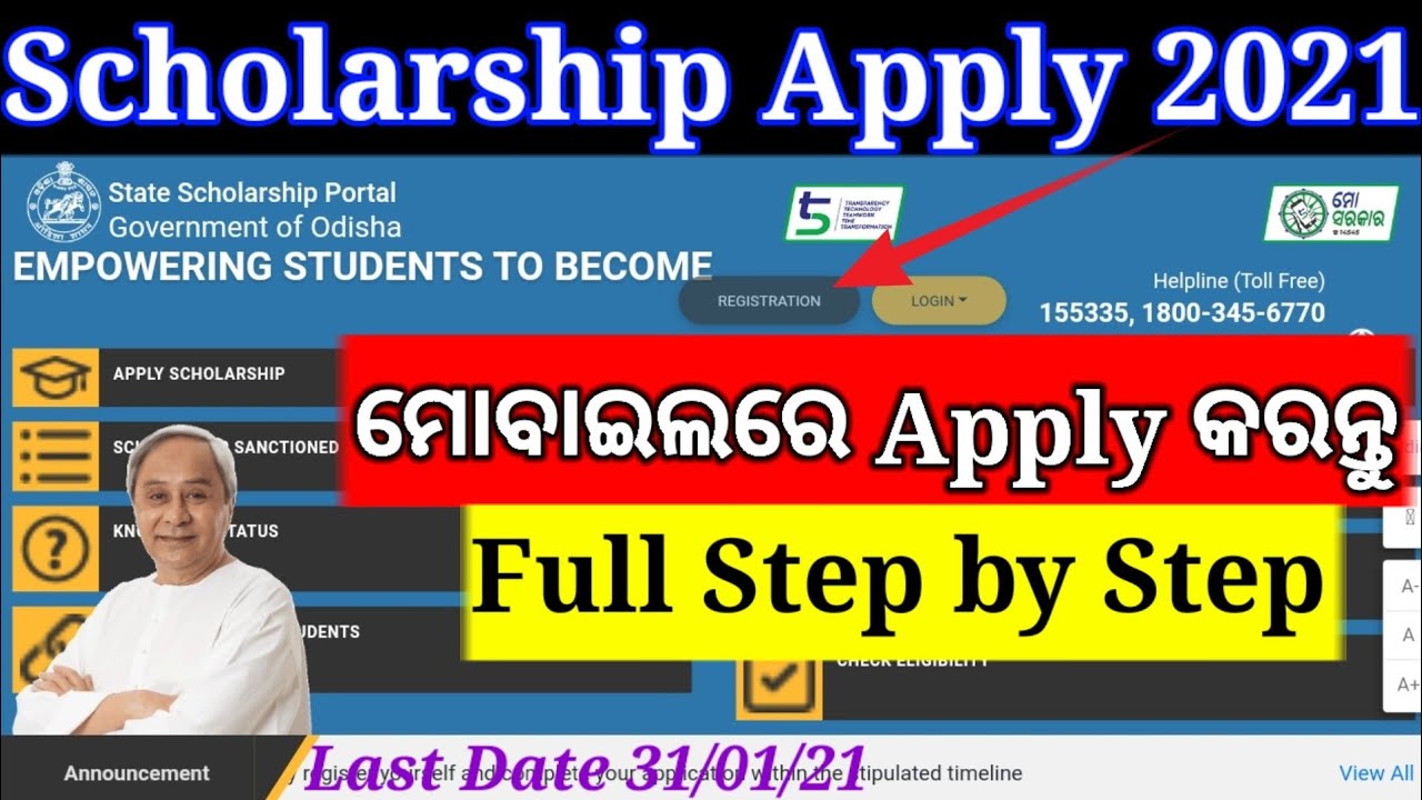 How To Apply Scholarship Online,Ct Scholarship Apply 2021