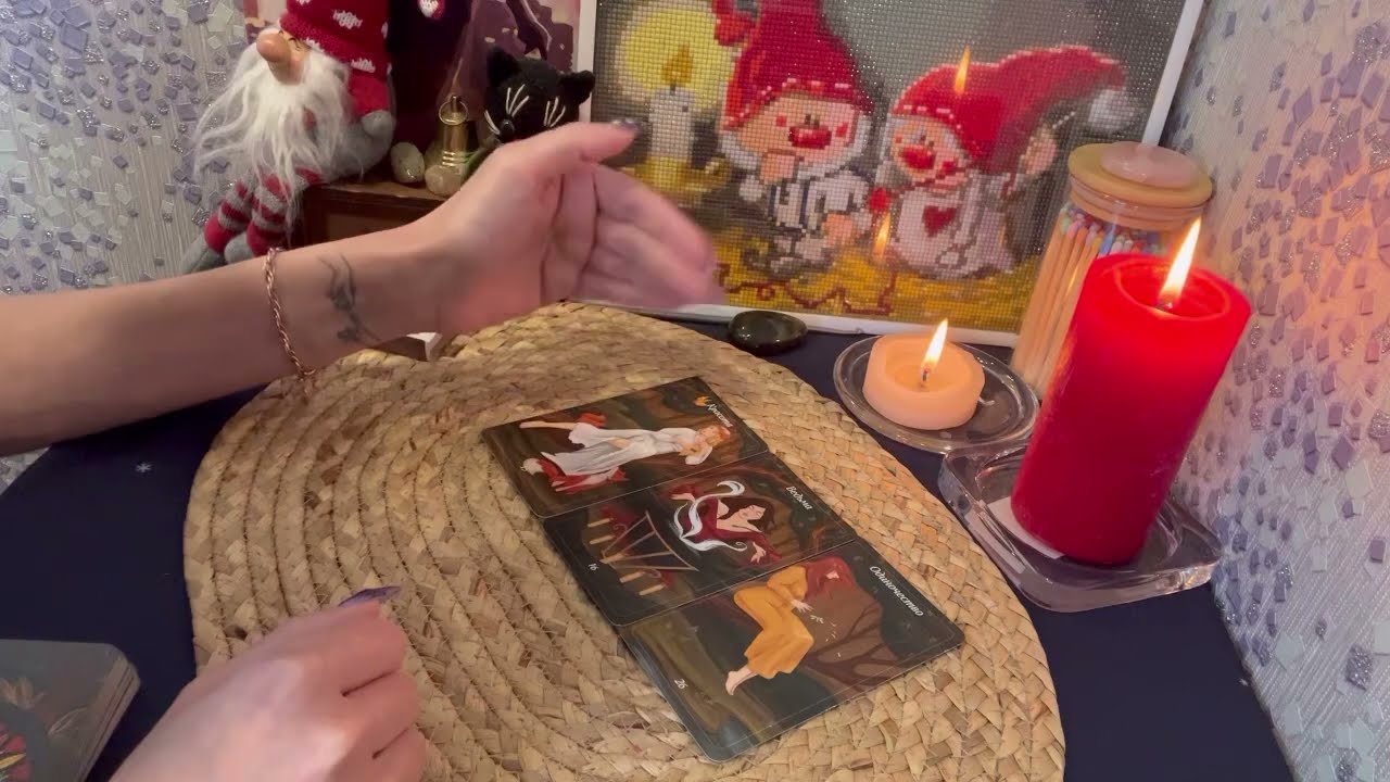 ❤️‍🔥Что между вами сейчас❓ Таро расклад/ онлайн гадание 🔮🃏🕯️