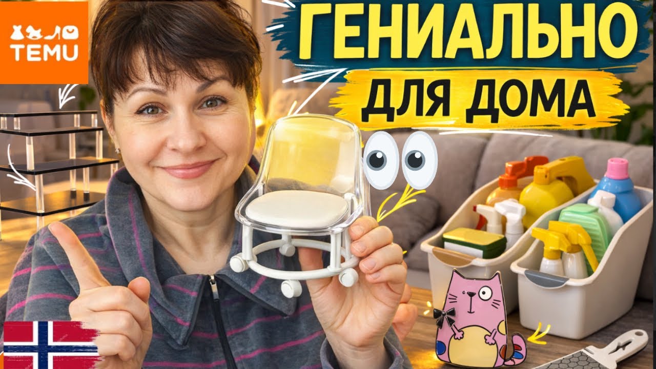Вы давно ждали ЭТО видео и не поверите, что я нашла для дома и не только! Показываю всё!/№2.03.26