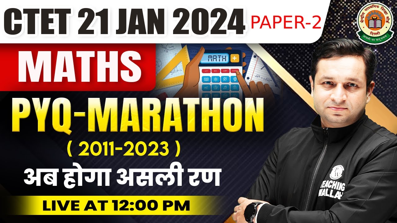 CTET Maths Paper 2 | Maths for CTET Jan 2024 | Maths PYQ Marathon for CTET Exam by Deepak Sir