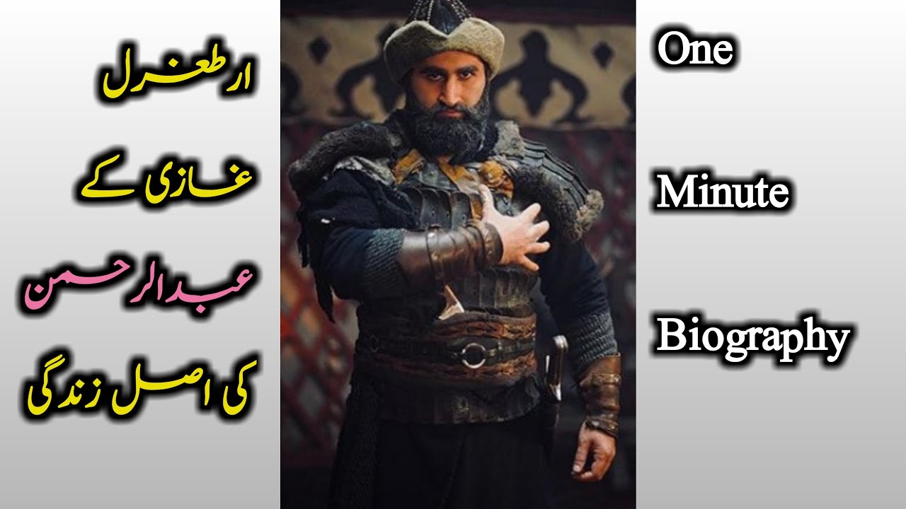 Abdur Rahman Alp In Real Life | Celal Al | Lifestyle | #dirilişertuğrul #Short