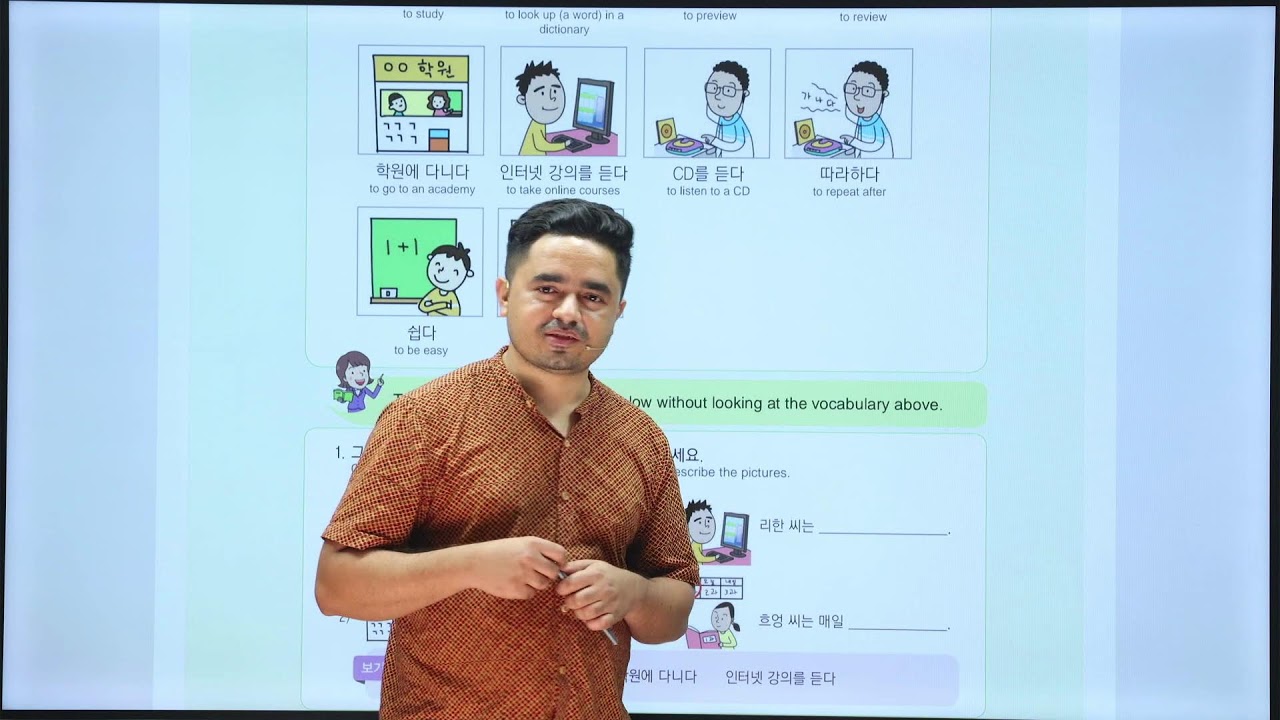 Dream Korea smart Class Chapter 23 6:30-7:30PM