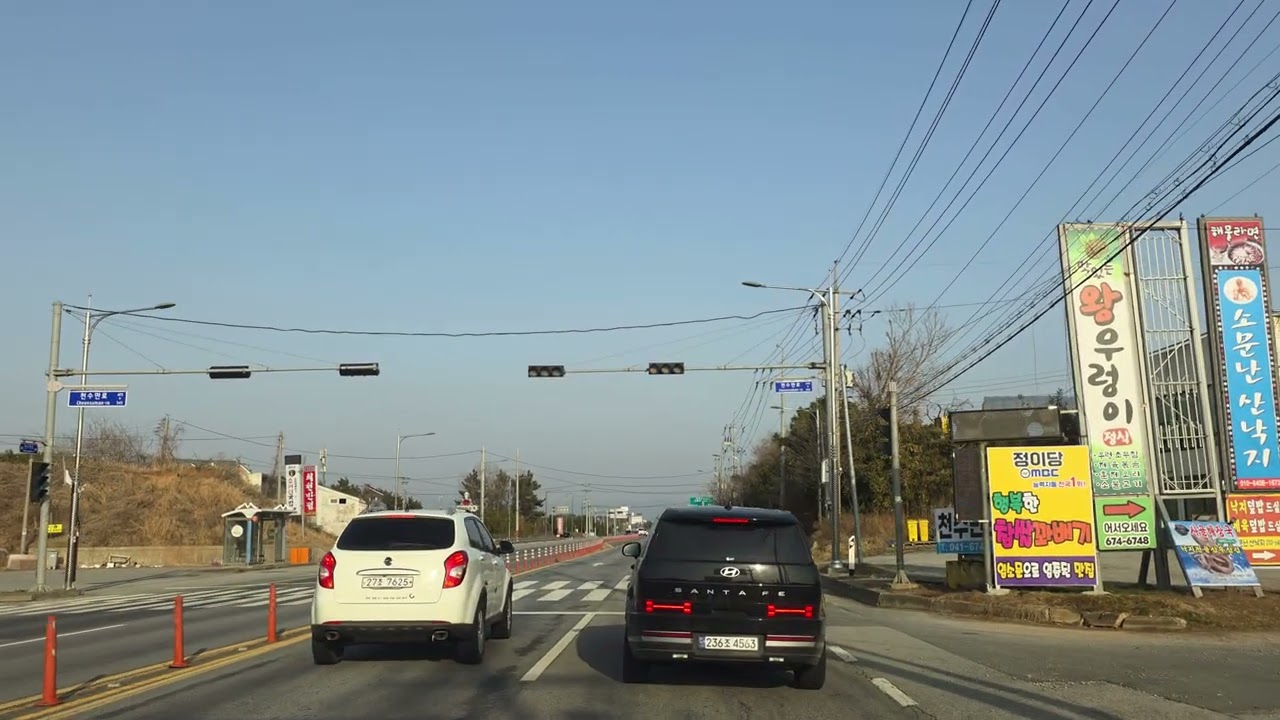 집으로 가는길,몽산포해수욕장에서 ,당진대전고속도로를거쳐 공주까지 가는길