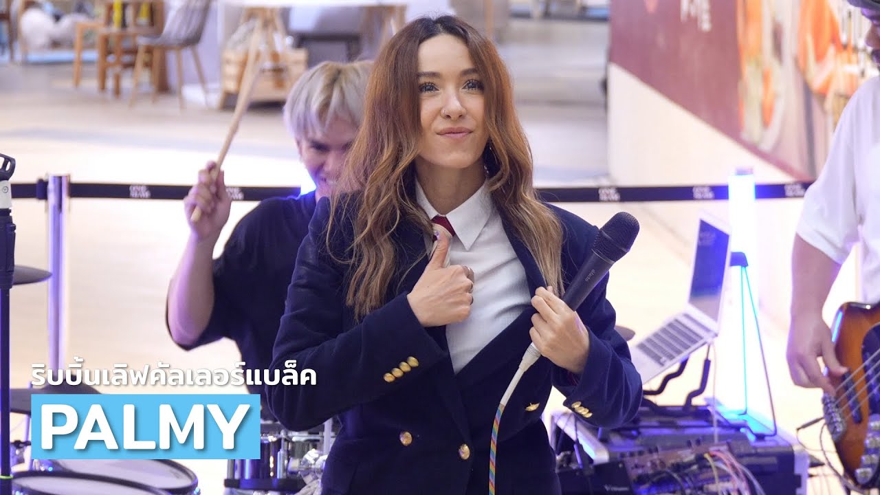 PALMY - ริบบิ้นเลิฟคัลเลอร์แบล็ค @ DISCOVERY SENSATION - Sustainable Living X’mas Tree 2023 | 231212