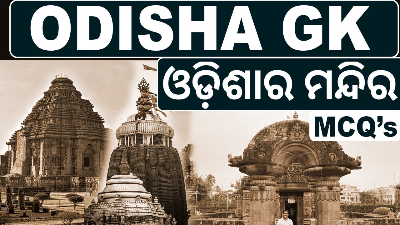 Odisha GK | Important Temples MCQs
