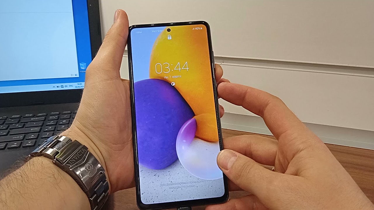 Samsung Galaxy A72 Hard Reset Android 11. Сброс блокировки экрана  / данные все стираются