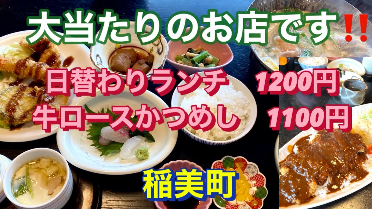 ［稲美町］絶品かつめし‼️この価格でいいの？サービス満点のむぎ畑さん❣️