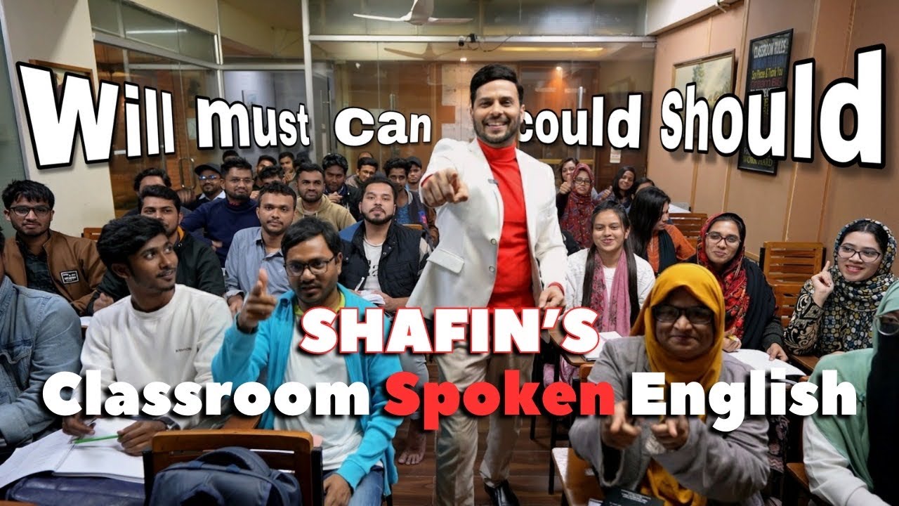 দেখুন স্পোকেন ক্লাস কত সুন্দর করে করানো যায়।
