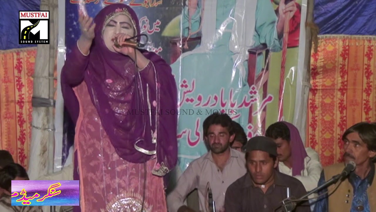 new goon  mahiye 2020 hd   rehana malik and sain altaf chinot ralees by mustafai sound  0346 8624879