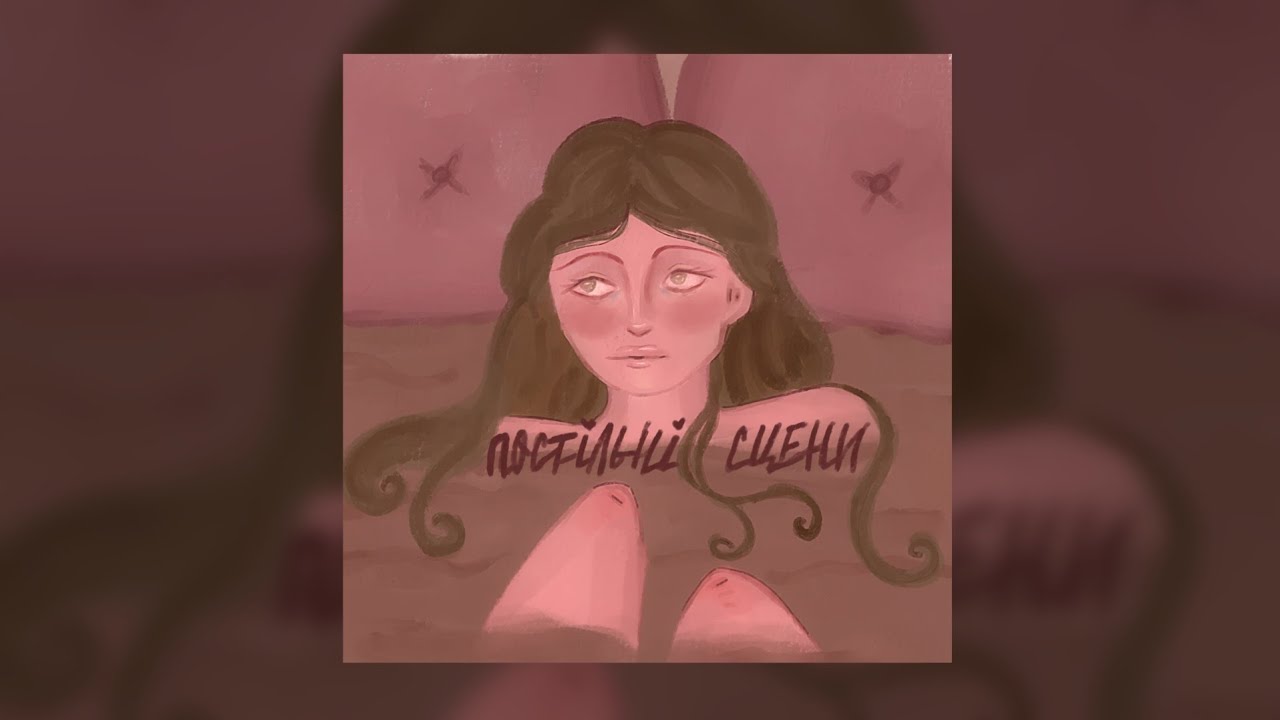 Колискова