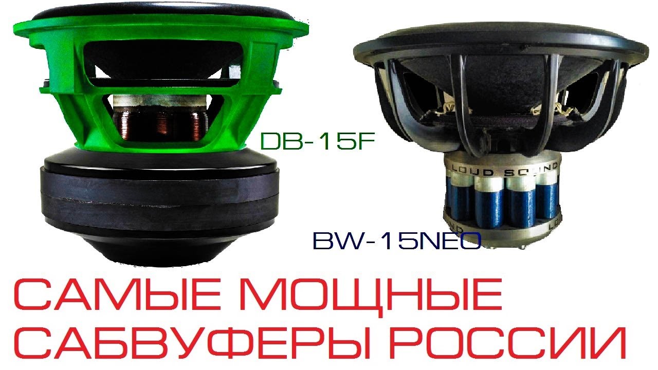 Deaf Bonce DB-15F