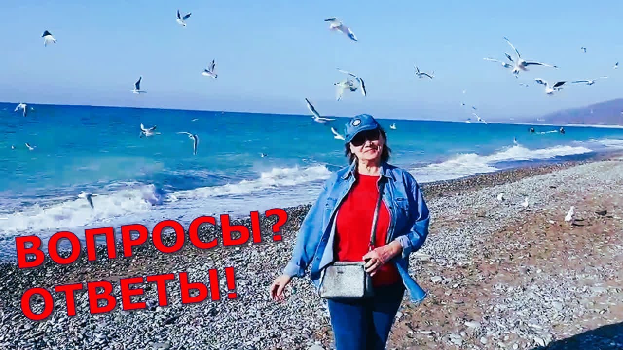 Как зимовать у моря бесплатно и заработать? Требуются горничные! Как найти жильё? Где поселиться?