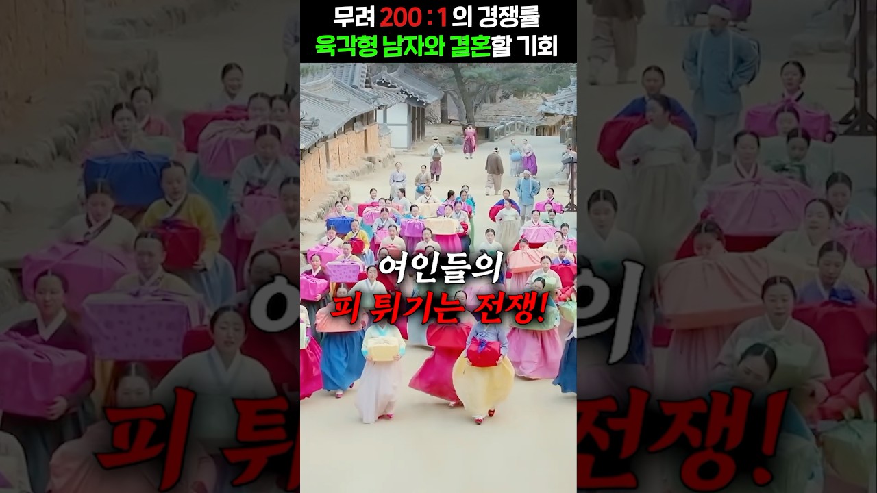 300명 여성과 결혼하는 슈퍼 알파 메일