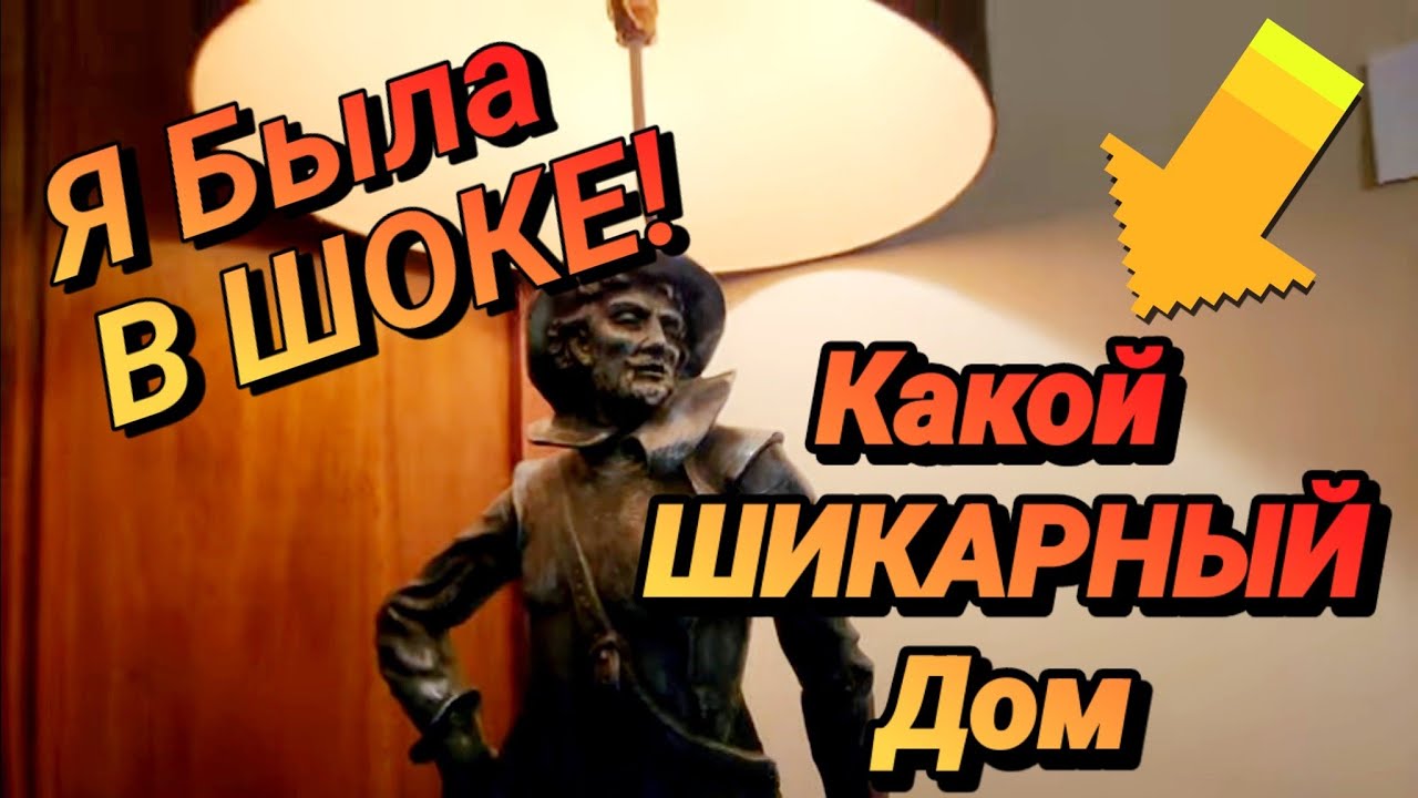 Ах!Какой Дом!Горячая Распродажа в Доме Чикаго!
