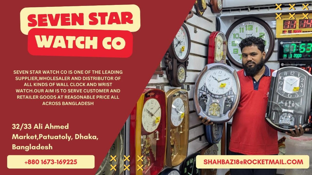 WALL CLOCK PRICE IN BANGLADESH 2024 💥