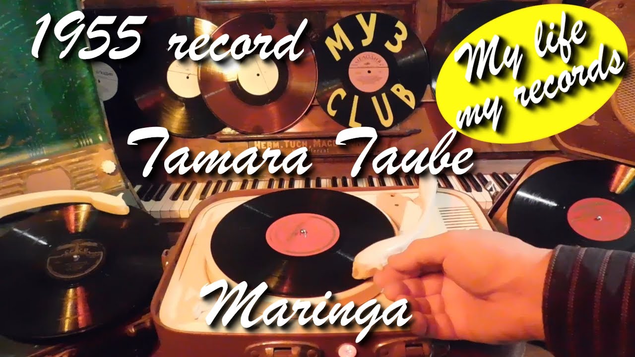 1955 record Tamara Taube Maringa Leningrad #RecordsKing_1385 #RecordsEra_1385 #ListenSU_1385