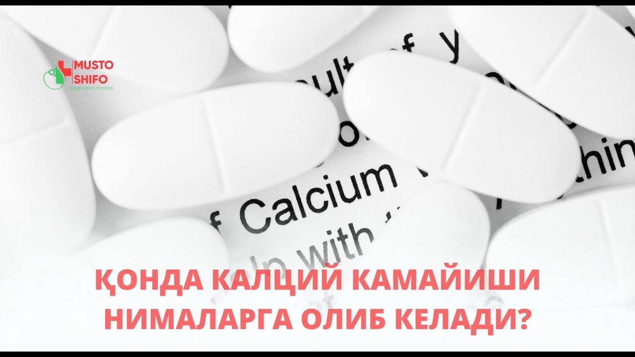ҚОНДА КАЛЦИЙ КАМАЙИШИ НИМАЛАРГА ОЛИБ КЕЛАДИ?