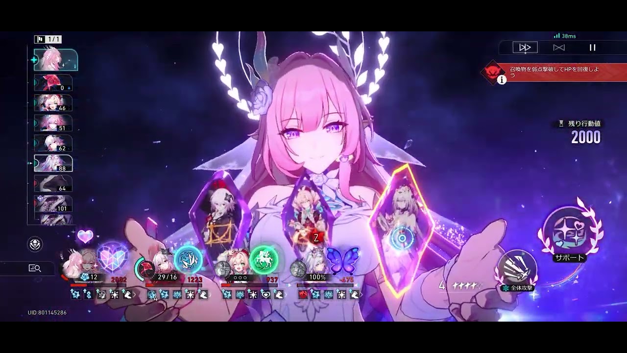 【崩壊スターレイル】末日の幻影（幽暗の支配者）後半4,000pts｜完凸キュレネ/2凸長夜月/1凸ヒアンシー/3凸キャストリス【Ver 3.8】
