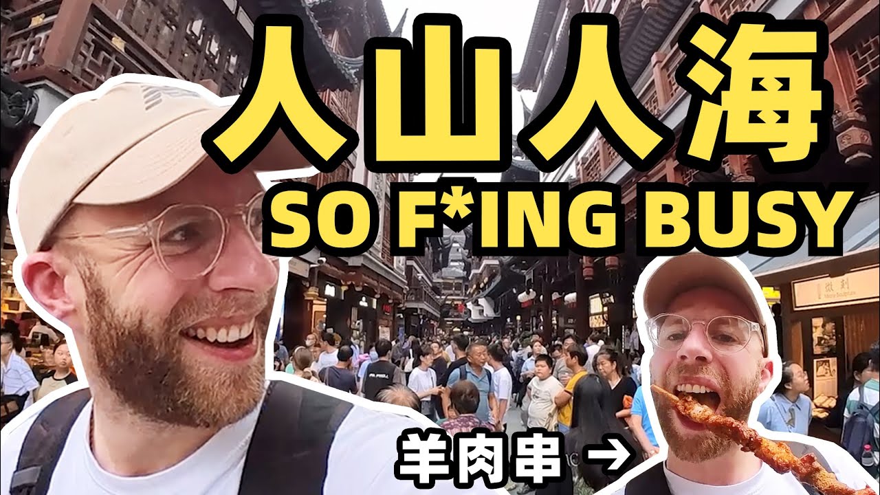 Experiencing SHANGHAI (ALMOST SCAMMED)