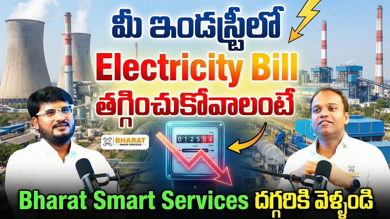 Bharat Smart Services Founder Sikinder Reddy Thandra Interview | Shiva Studios | Telugu Podcast