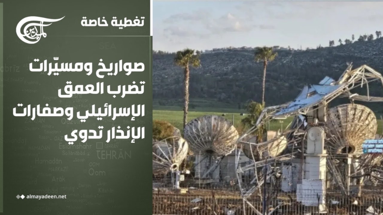 تغطية خاصة | تصعيد على الجبهة اللبنانية وتحركات دولية لاحتواء الحرب | 2026-03-10
