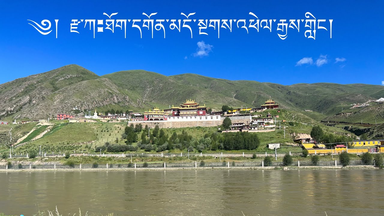 Under construction of Za Kathok Monastery in Lingtsang eastern Tibet.