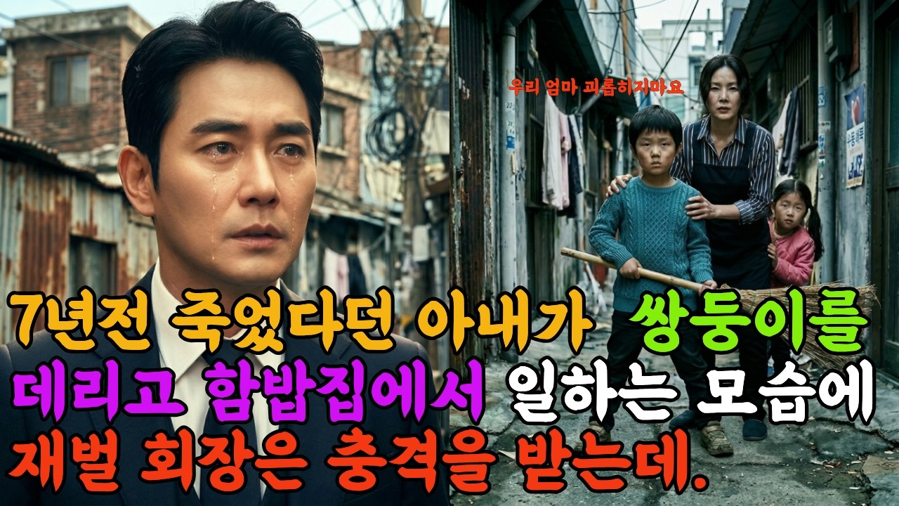서연아, 7년 전 어머니가 너한테 무슨 짓을 한 거야!