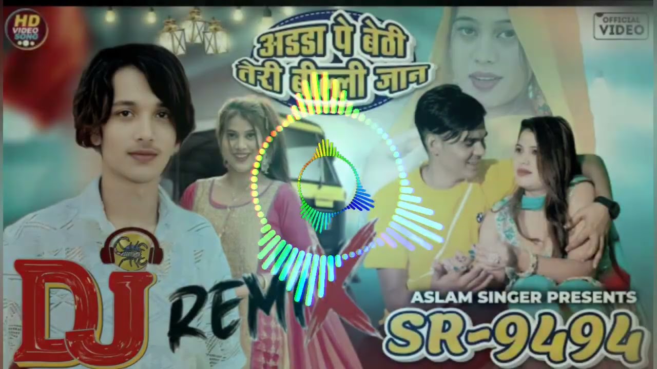 DJ👇 Aslam Singer SR 9494 👊 Dj Remix Mewati Song Dj Mewati Naseem Mewati Aail 