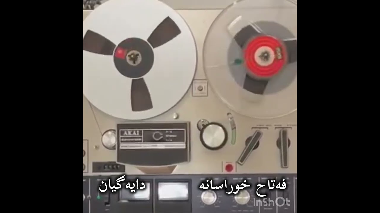 فتاح خوراسانە/فەتاح خوراسانە/ دایە گیان