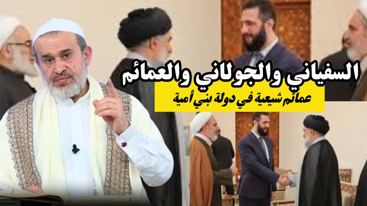 بعدك ادافع عن اولاد الزواني من المراجع واصحاب العمائم .. اسئلة من البحرين والعراق💙عبد الحليم الغزي