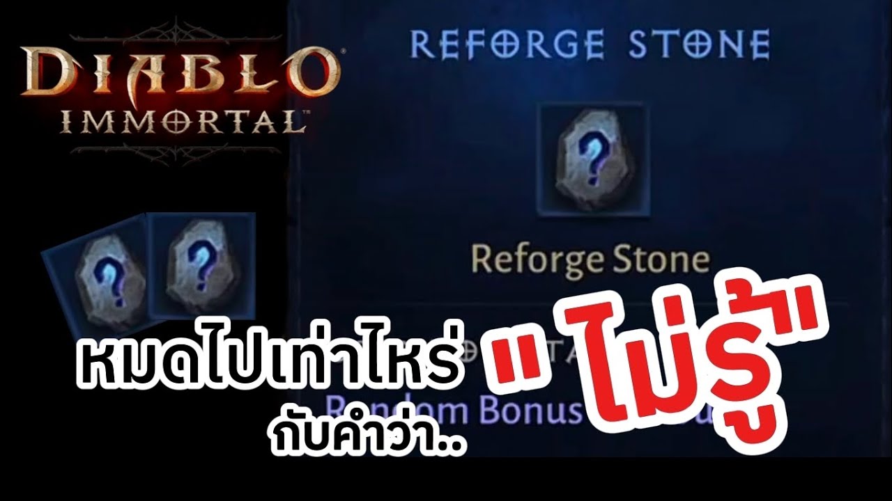 รู้ไรไม่เท่า 