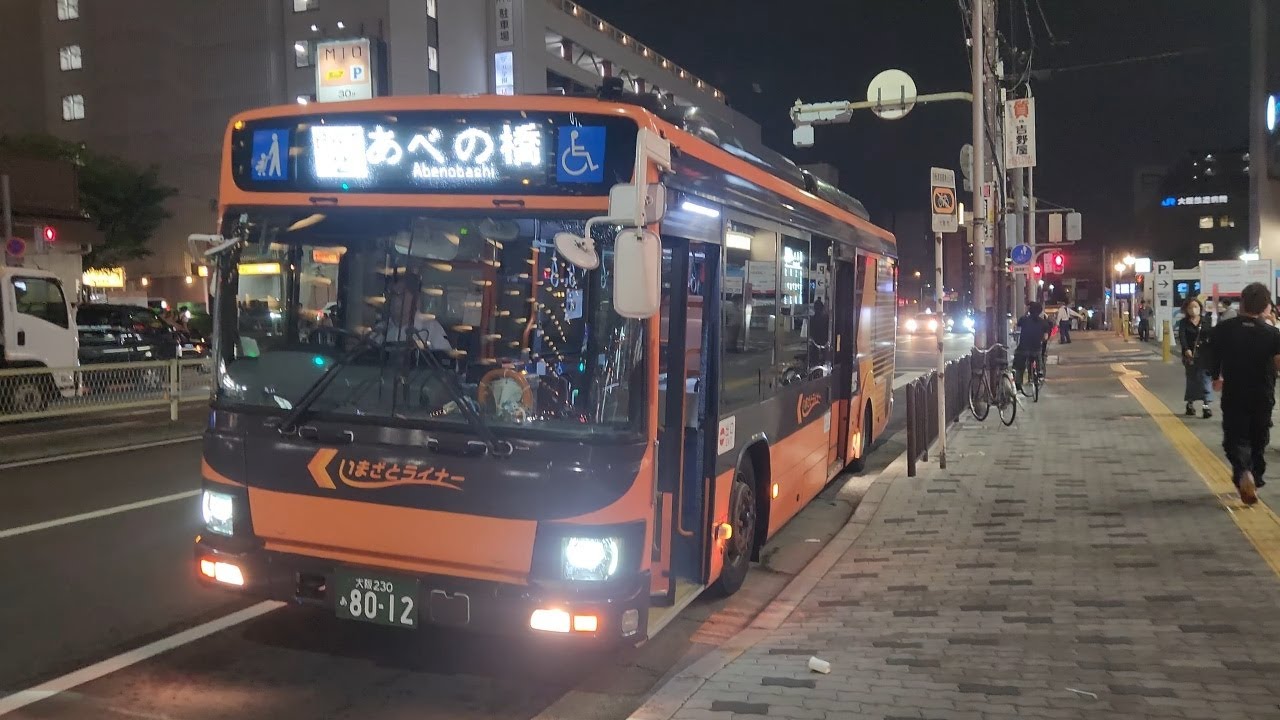 [4K60 OCT 2025 RECORDING] Ride on Imazato Liner Route BRT2 from Subway Imazato to Osaka-Abenobashi