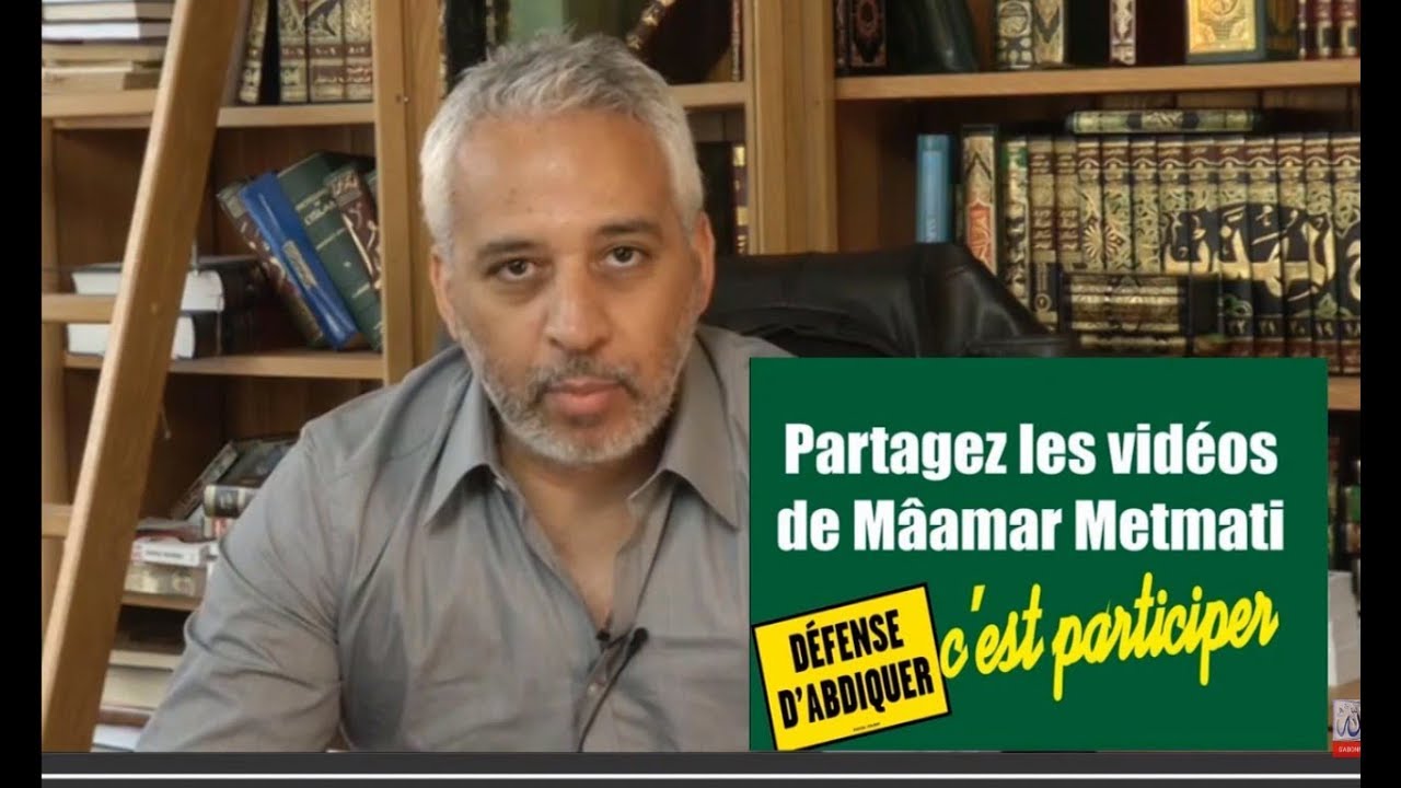 Mâamar Metmati: Réponse à Coraniste PSG OM