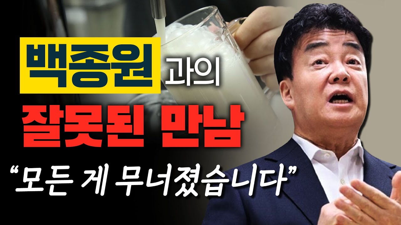 백종원과의 만남 이후 무너진 사람들 - 막걸리 사장님 편 #백종원막걸리 #막이오름 #호프식막걸리 #김재환감독 #스튜디오오재나