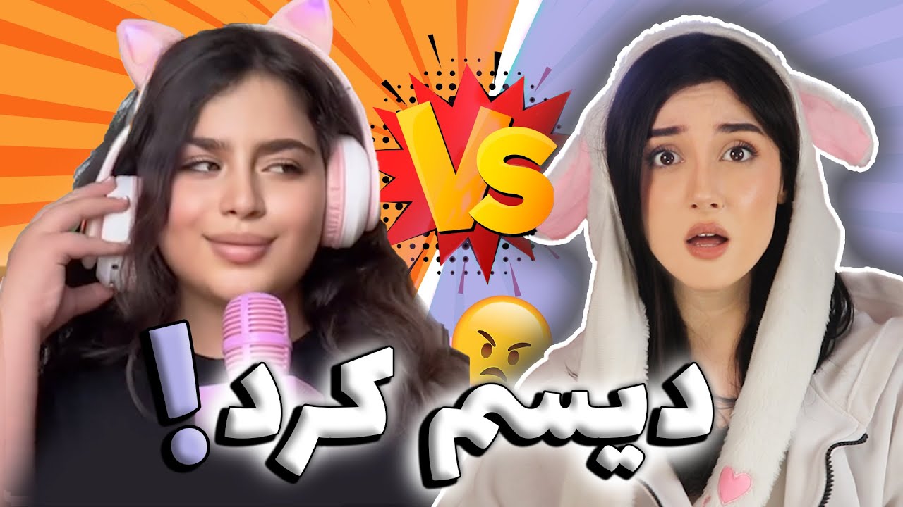 دهه نودی پرحاشیه و مامان بابای فشاریش !!