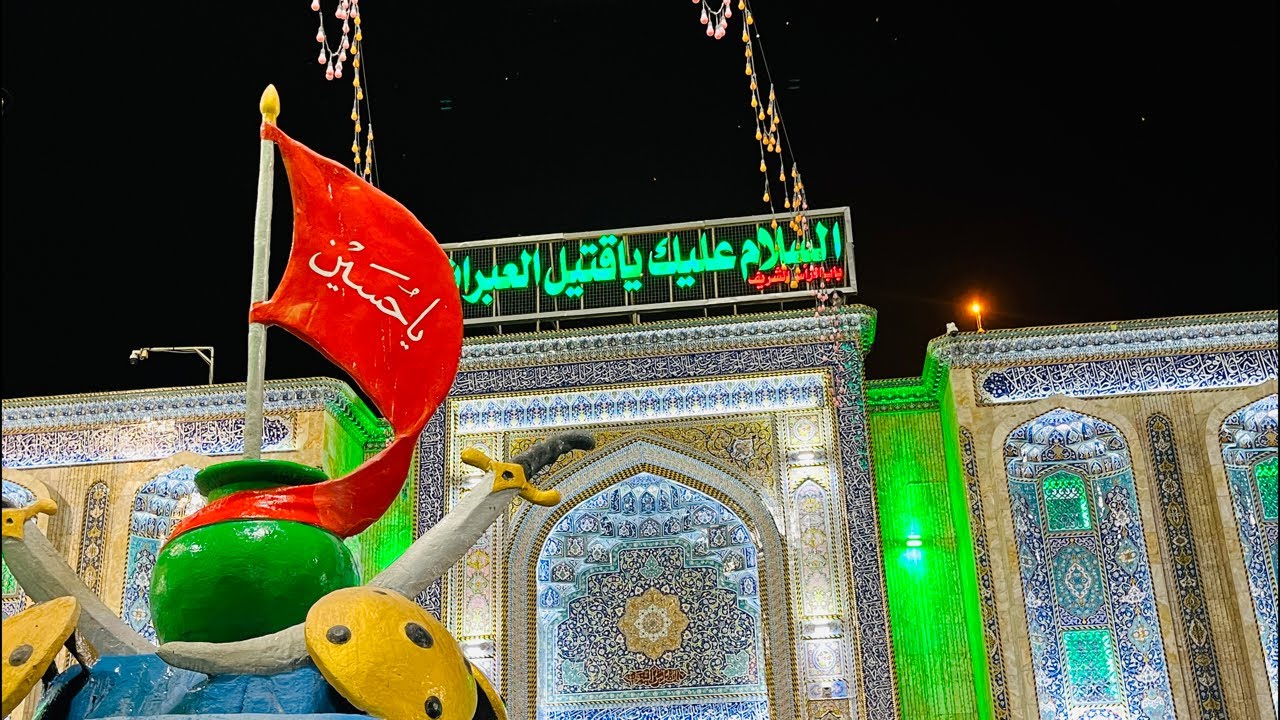 🔴LIVE ZIYARAT Karbala e Mualla