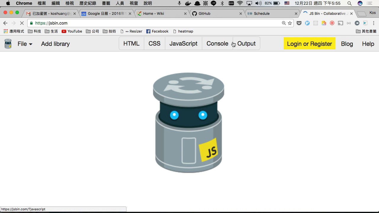 Refactoring Javascript with Mocha, ES2016 - part 4