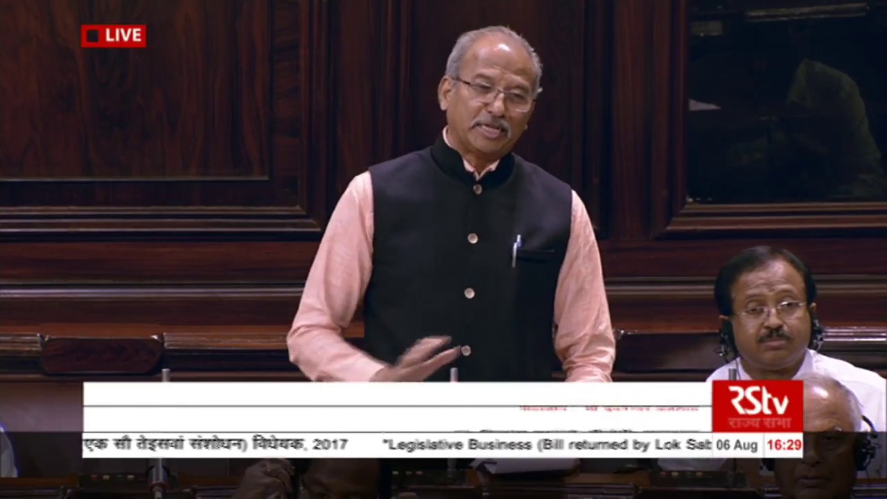 Dr. Vikas Mahatme's remarks  | The Constitution (123rd Amendment) Bill, 2017