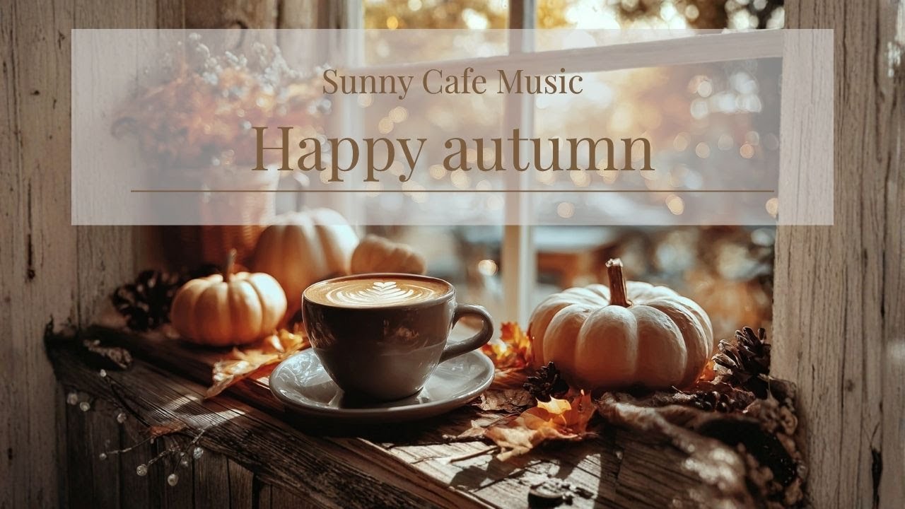 【Smooth Jazz】音楽とともに、穏やかな時間を☕