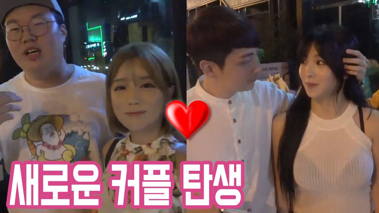 이설]새로운 커플 탄생: 부산 심야 더블 데이트(+로이조&봉준&서윤)