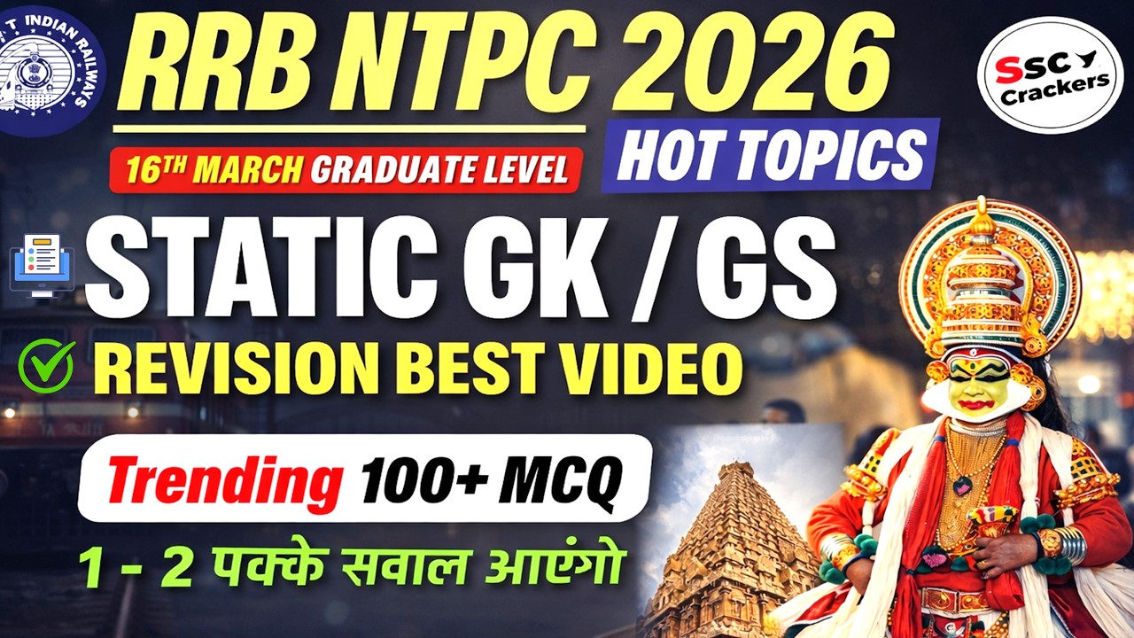 RRB NTPC 2026 | 16 March Shift Analysis | Static GK 100+ MCQ | Next Shift Memory Based Questions