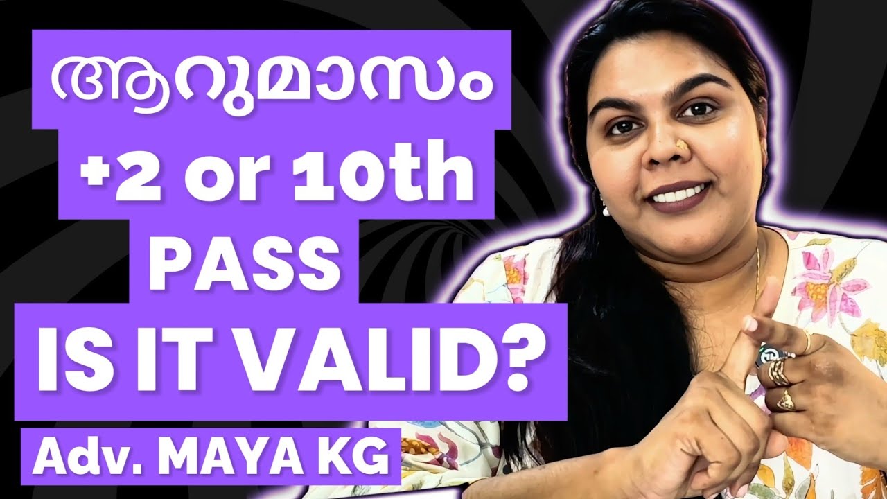 NIOS CERTIFICATE IS VALID? WHAT IS NIOS? Talk by Adv. Maya K G #NIOSമലയാളം #niosupdate  #nios2025