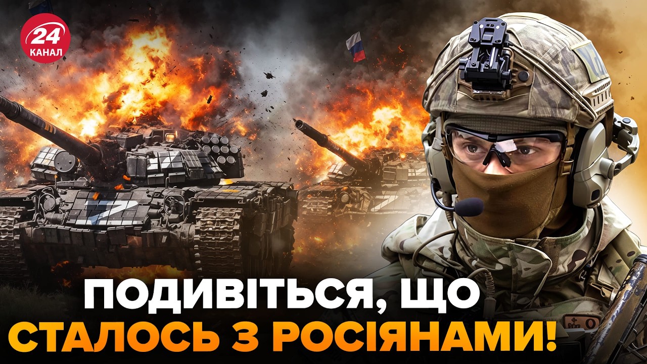 🔥ВОТ ЭТО БОЙНЯ! Армия Путина попала в ловушку ВСУ (ВИДЕО). Россияне СДАЮТСЯ: такое НАДО ВИДЕТЬ