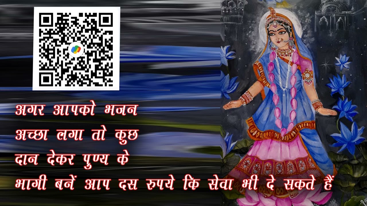 Radhe radhe govind gopal radhe || राधे-राधे गोविंदा गोपाला राधे || भजन श्री राधे गोविन्द गोपाल