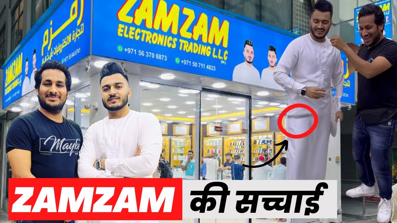 Сегодня вышло реалити-шоу «Замзам» о младшем и старшем брате 😀 Arbaaz Vlogs в Замзам Дубай @Arbaa...